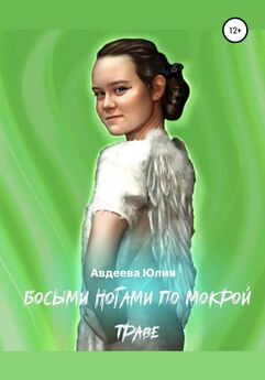 Алёна Казанцева - Та самая Горгона