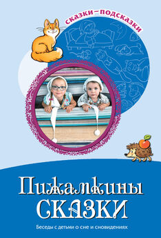 Наталья Иванова - 500 логопедических стишков для детей