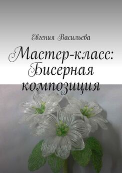 Евгения Васильева - Цветочная композиция с колибри