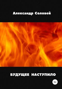 Александр Еричев - Книга зелёного камня