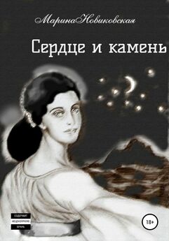 Марина Меньщикова - Под светом Луны. Черная роза. Книга 1