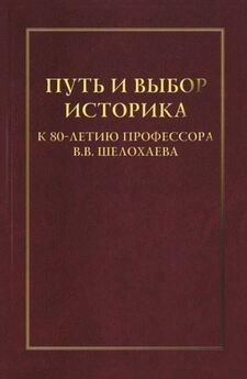 Руслан Головнин - 100 лет Перекопской победы. Сборник научных статей