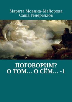 Сергей Гаврилов - В Полосе времени (сборник)