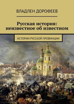 Федор Булгаков - Французская книга об Екатерине II