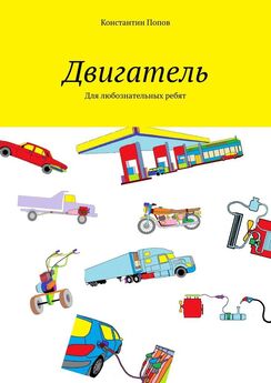 Лилия Шайхатарова - Рассказы для любознательных ребят. Все, что вашему ребенку действительно интересно. Сборник