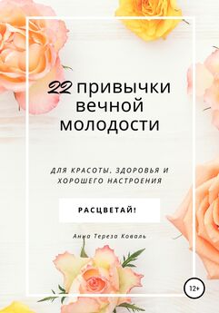 Дмитрий Марыскин - Разожги в себе жизнь. Энергия красоты, здоровья и молодости