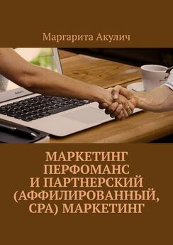 Дмитрий Засухин - Юридический маркетинг для управляющих партнеров