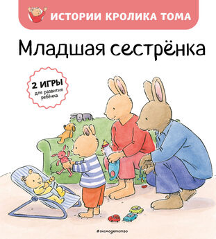 Александр Филичкин - Истории маленькой девочки