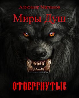 Алиса Квин - Красная шапочка, или Охота на серого волка