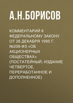 Руслан Назаров - ЖКХ: вопросы и ответы. 4-е издание