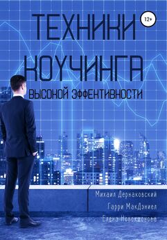 Дмитрий Невский - Магическая рамка. Методология, техники и практики