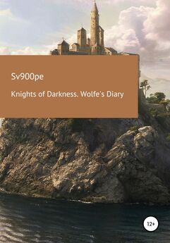 sv900pe - Knights of Darkness. Wolfe's Diary