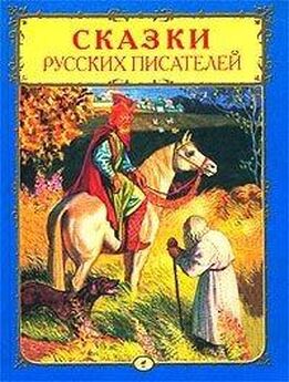Любомир Фельдек - Синяя книга сказок