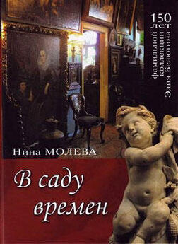 В. Хамматова - История искусства XVII века