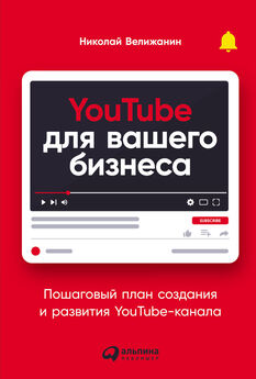 Михаил Тарасов - YouTube-блог. С нуля до 1000 подписчиков