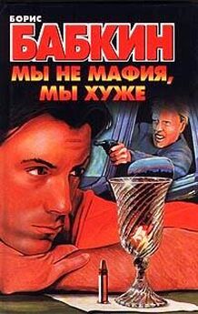 Владимир Михановский - По острию ножа