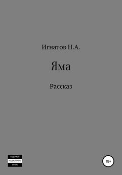 Алексей Макаров - За жизнь… Сборник рассказов. Издание третье (переработанное и дополненное)