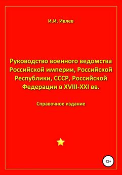Алексей Степанов - Развитие советской авиации в предвоенный период (1938 год – первая половина 1941 года)