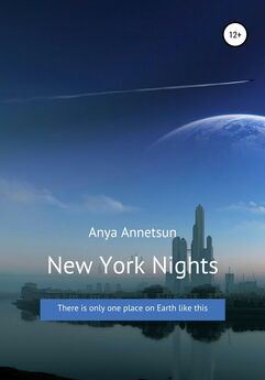 Anya Annetsun - New York Nights