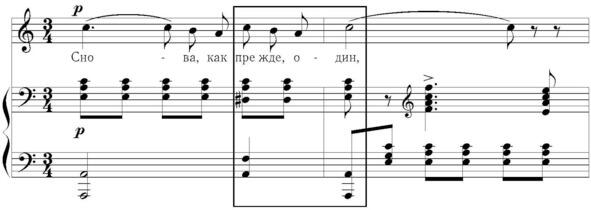 Пример 1 Какими аккордами гармонизовать трихорд в терции Обычным был бы выбор - фото 1