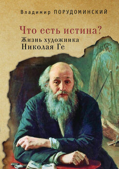 Константин Белов - Светский иконостас Николая Симкина