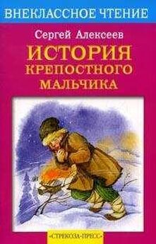 Вадим Нестеров - Люди, принесшие холод. Книга 1