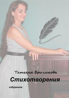Марина Гериева-Байдаева - Хочу делиться я добром, даря его с большой любовью…