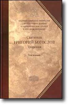 Григорий Разумовский - Объяснение священной книги псалмов