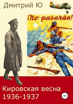 Братья Швальнеры - КГБ против СССР