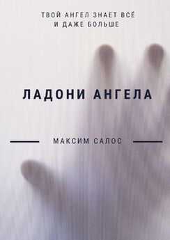 Андрей Макаров - Будни ангела