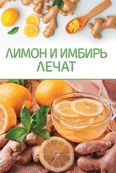 Евгений Коваленко - Лимон на чай. Деньги в твоей жизни