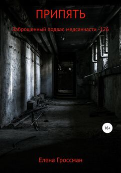 Андрей Дворецкий - Подвал. Рождественская сказка