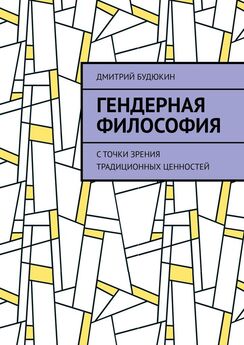 Николай Блохин - Точки опоры: свобода в постлиберальном мире