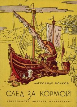 Александр Сурков - Пираты сибирского золота