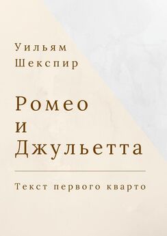Сергей Иванов - Два варианта 100-двухвариантностей Бейсика. Книга 1