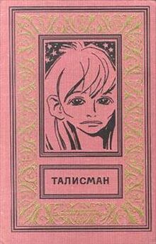 Тихон Непомнящий - Фантастика 1986