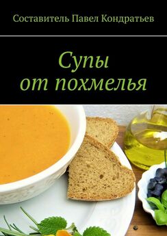 Марат Валеев - Мы варим суп