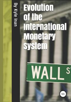 Kyle Inan - Evolution of the International Monetary System