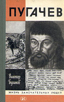 Виктор Буганов - Булавин
