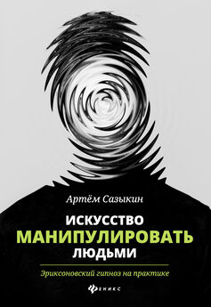 Тимур Асланов - Отличайся! Личный бренд – оружие массового впечатления