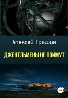 Дмитрий Боднарчук - Эпизод из истории покорения космоса