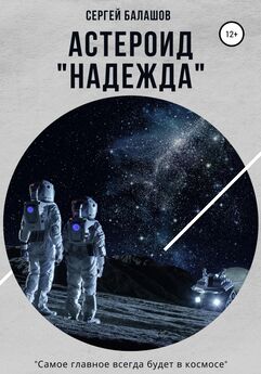 Юрий Михайлов - Ты похож на астероид… (сборник)