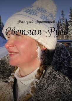 Наталья Арзамасцева - Пупсы на старте