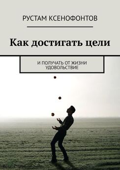 Роман Матвеев - Танцуй книгу. Писательство как хобби
