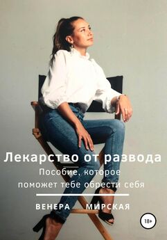 Ника Набокова - Девочка со шрамами. Истории, которые помогают жить