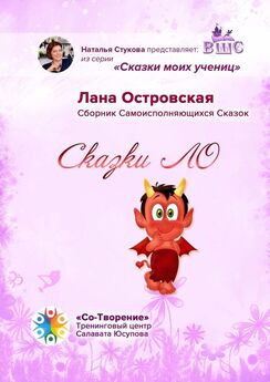 Александр Мартаков - 7 причин начать писать свою книгу