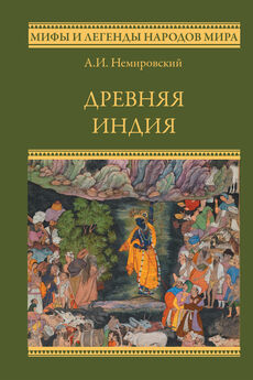 Бхагаван Дас Патхак - Древняя индоарийская астрономия и история ариев