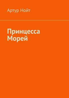 Сергей Высоцкий - Пираты московских морей (сборник)