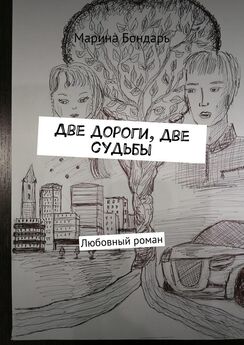 Наталья Комисаренко - Судьба против любви