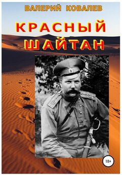 Рустам Ибрагимбеков - Белое солнце пустыни (сборник)
